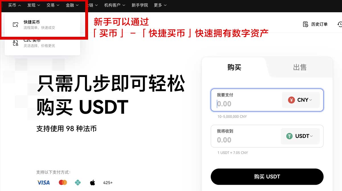 币安交易所app下载官网_币安官方app下载_币安身份验证流程