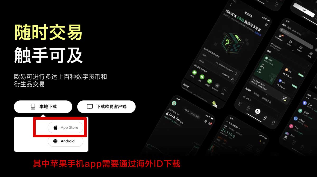 币安交易所app下载官网_币安官方app下载_币安充值资金方法