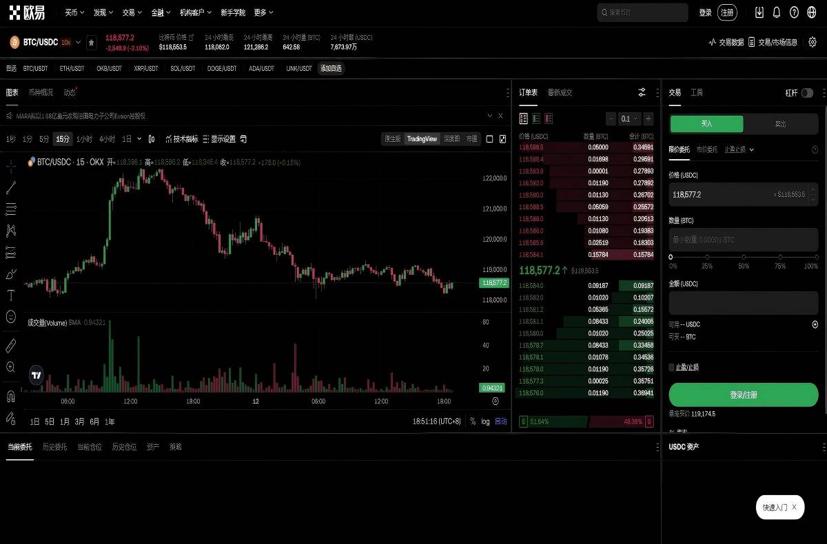 比特儿交易所app下载_比特儿官方app下载_比特儿平台技术架构与安全特性展示